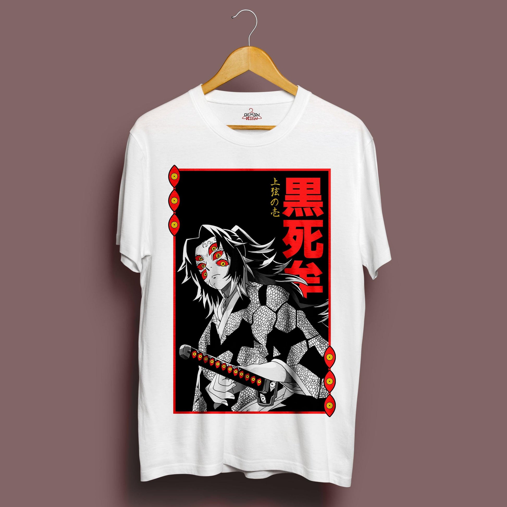 Kokushibo T-Shirt - Crimson x Design