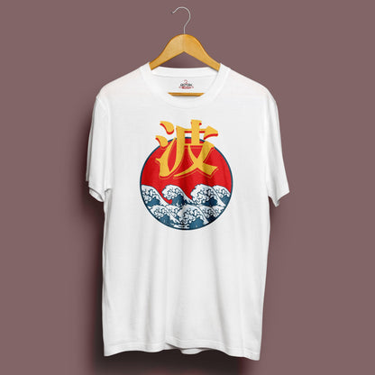 Wave T-Shirt - Crimson x Design