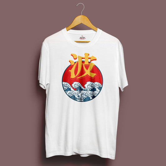 Wave T-Shirt - Crimson x Design