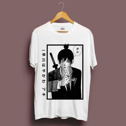 Aki T-Shirt - Crimson x Design