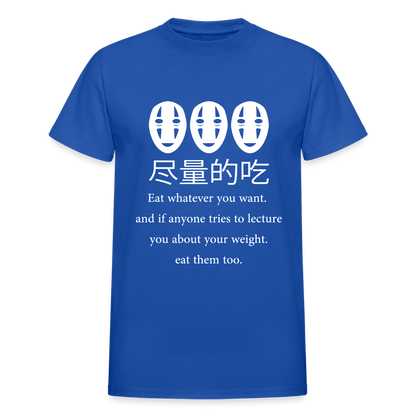 Gildan Ultra Cotton Adult T-Shirt - royal blue