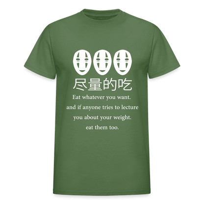 Gildan Ultra Cotton Adult T-Shirt - military green