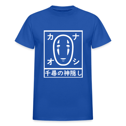 Gildan Ultra Cotton Adult T-Shirt - royal blue