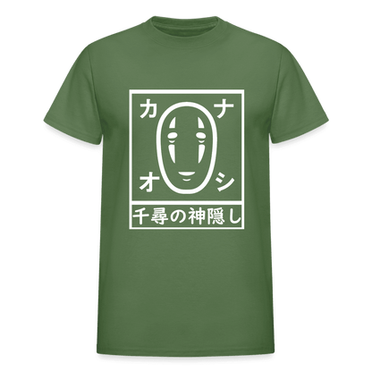 Gildan Ultra Cotton Adult T-Shirt - military green