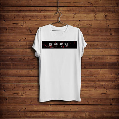 Zen Supreme T-Shirt - Crimson x Design