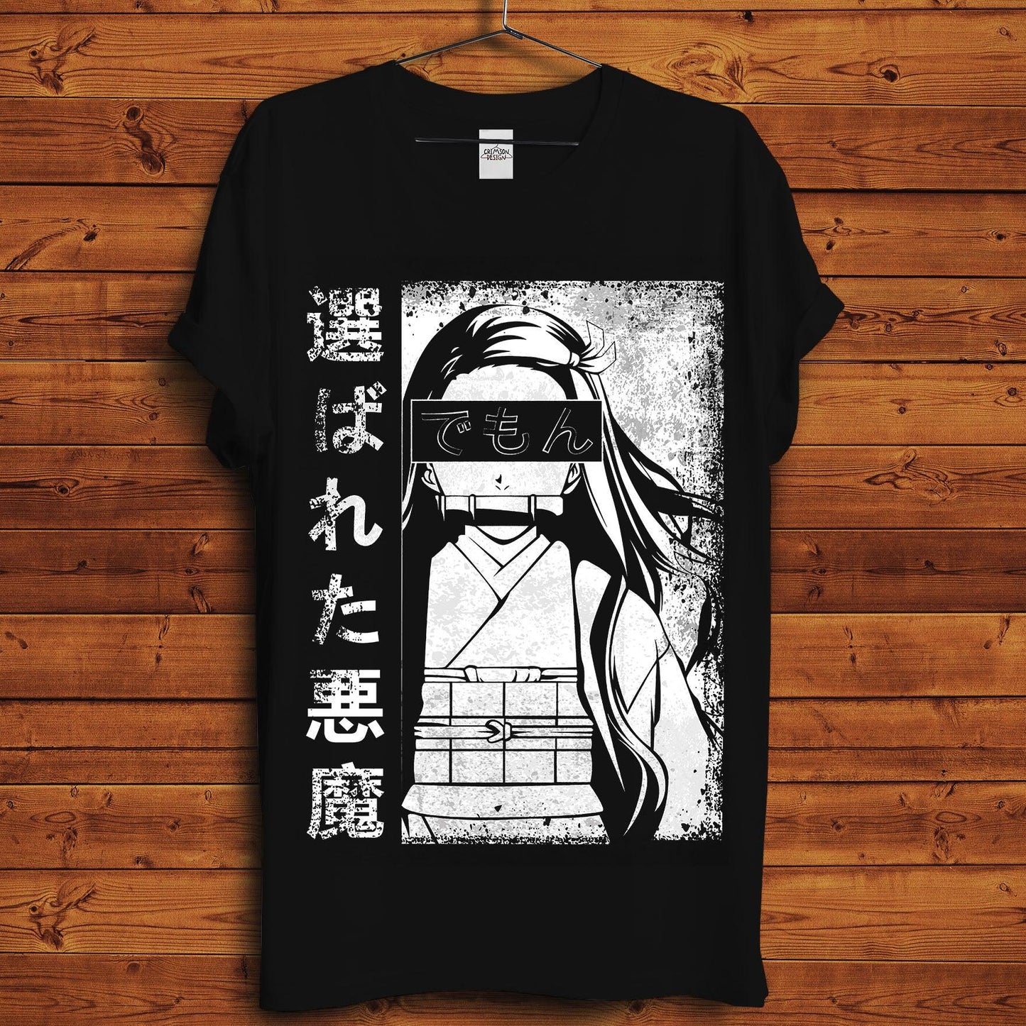 Nezuko T-Shirt - Crimson x Design