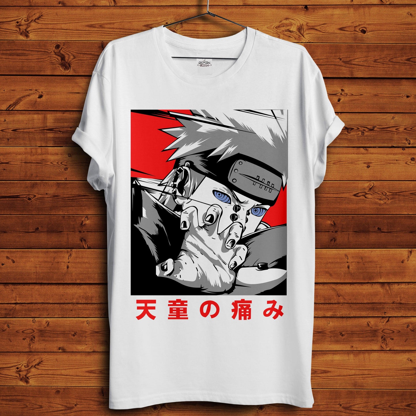 Pain - T-Shirt - Crimson x Design