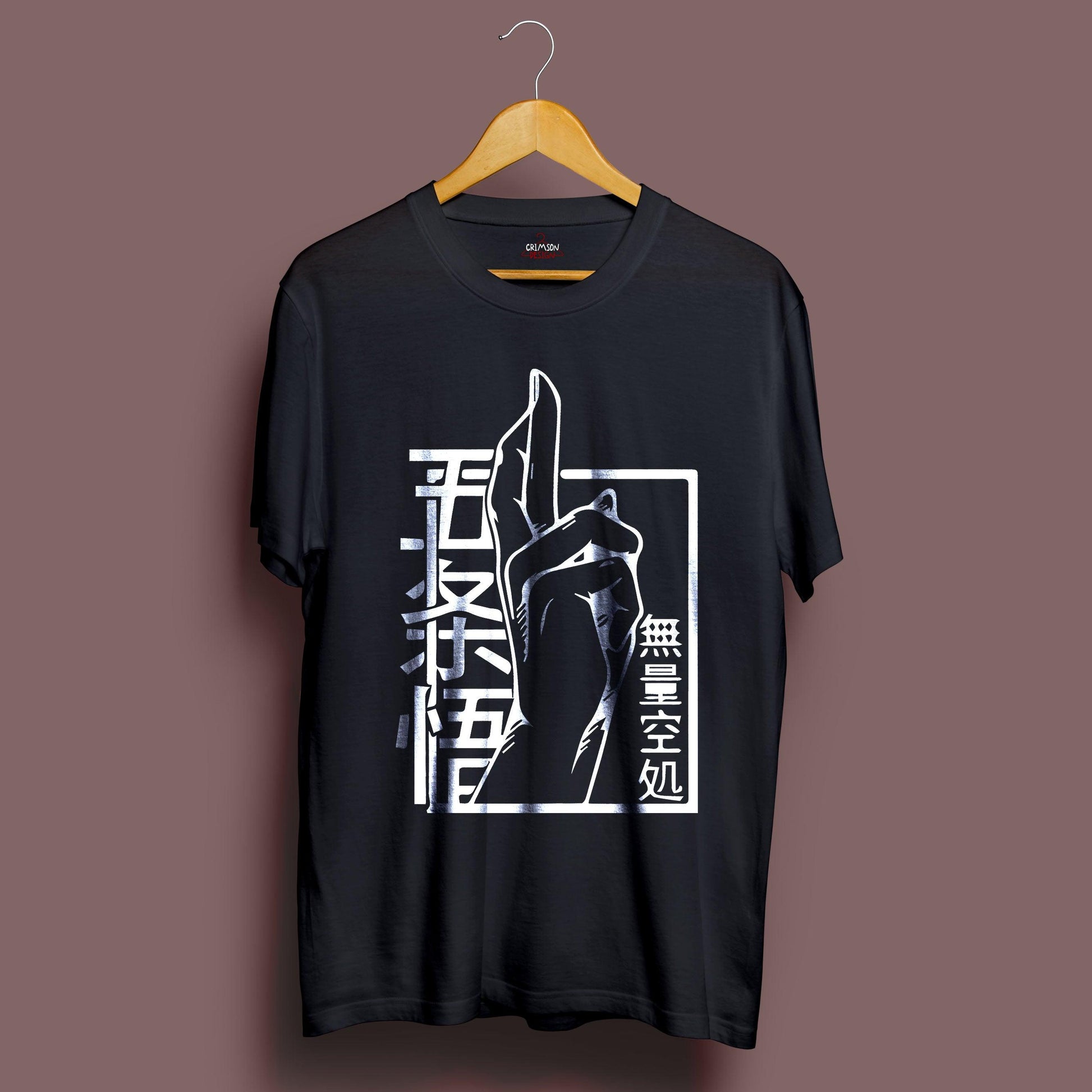 Jujutsu Kaisen T-Shirt - Crimson x Design