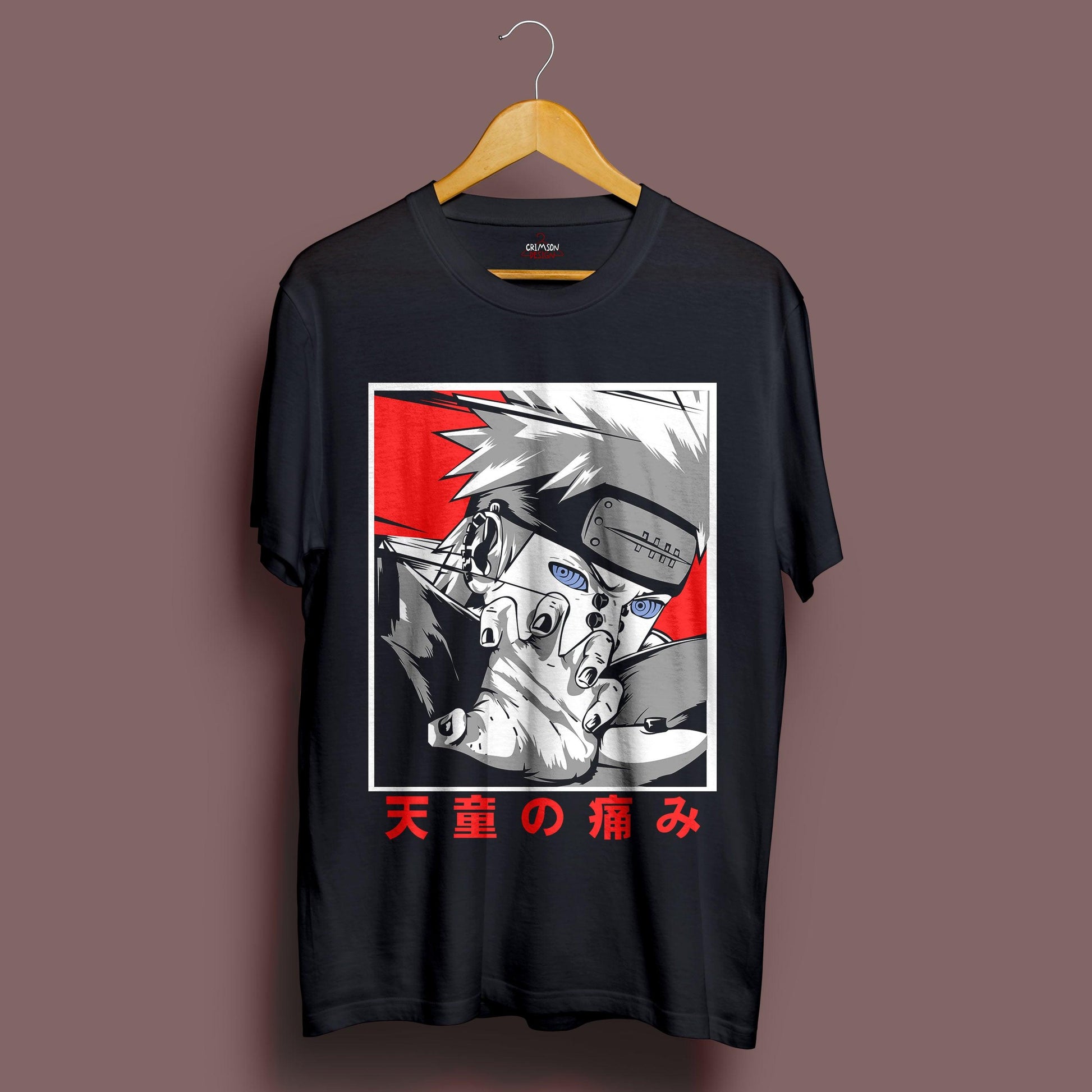 Pain - T-Shirt - Crimson x Design