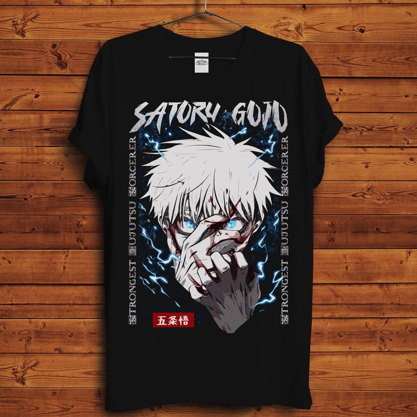 Satoru Gojo T-Shirt - Crimson x Design