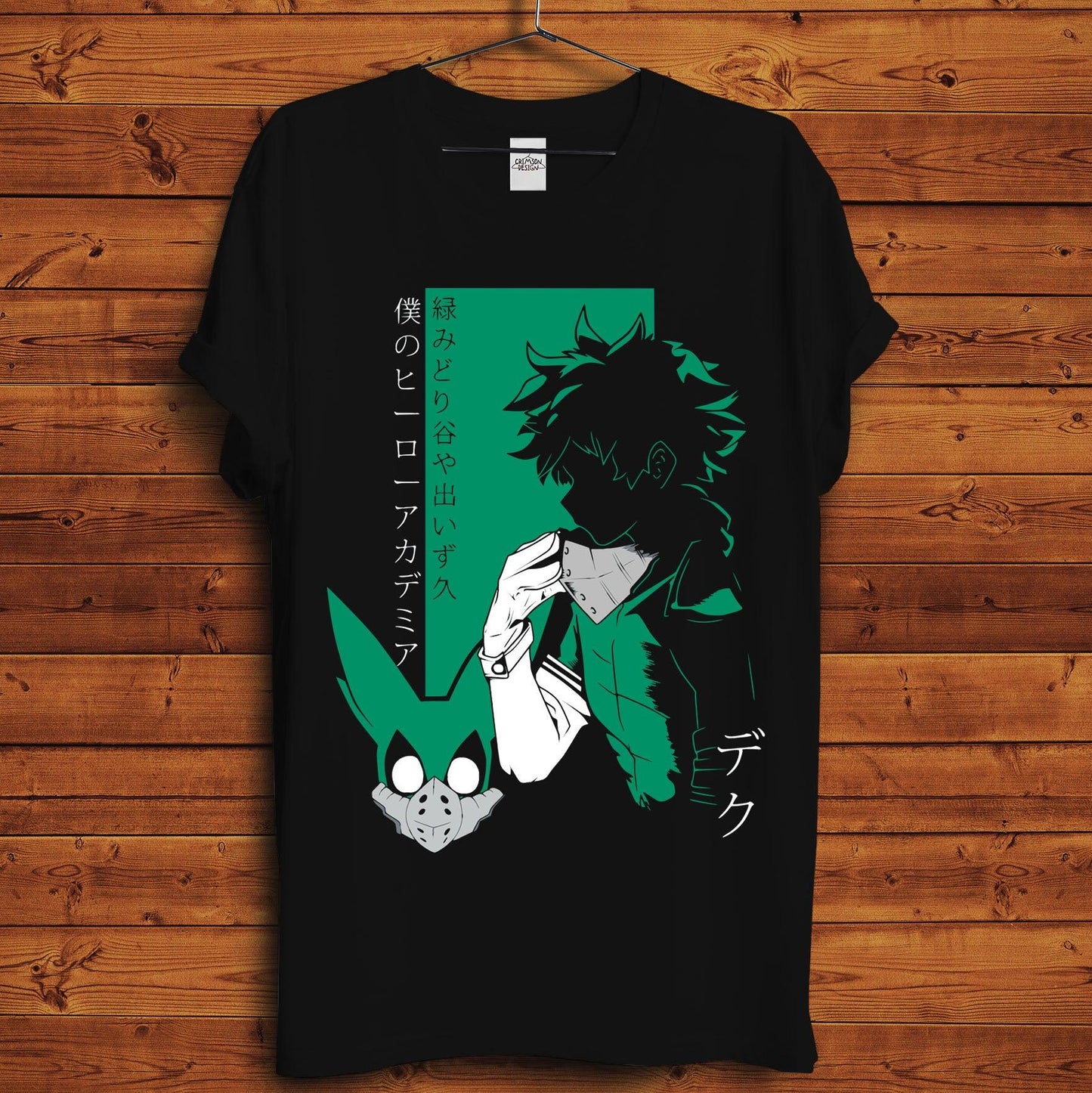 Midoriya T-Shirt - Crimson x Design