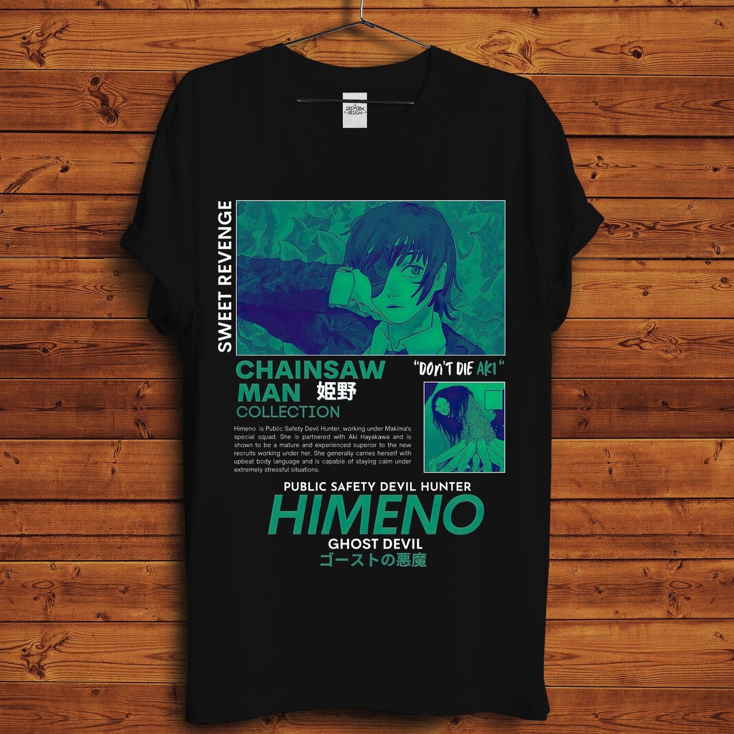 Himeno T-Shirt - Crimson x Design