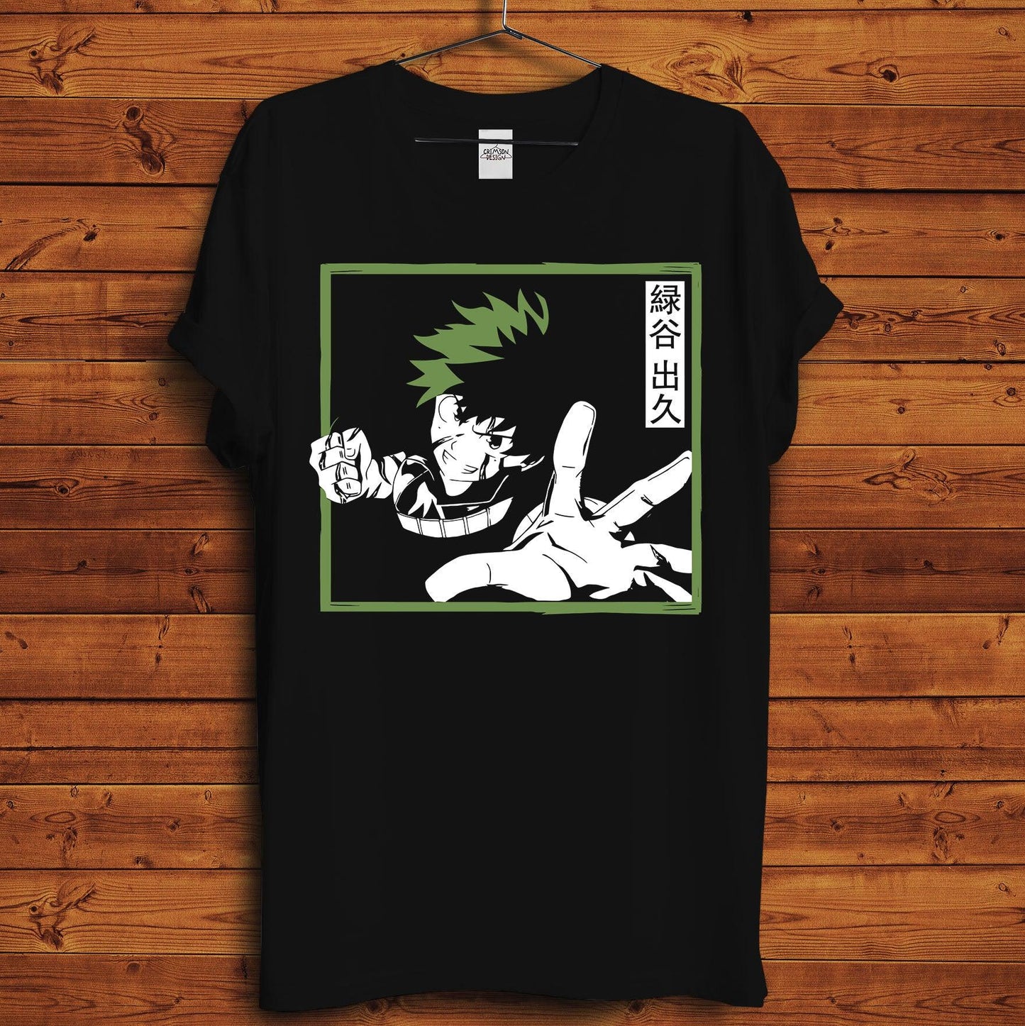 Midoriya T-Shirt - Crimson x Design