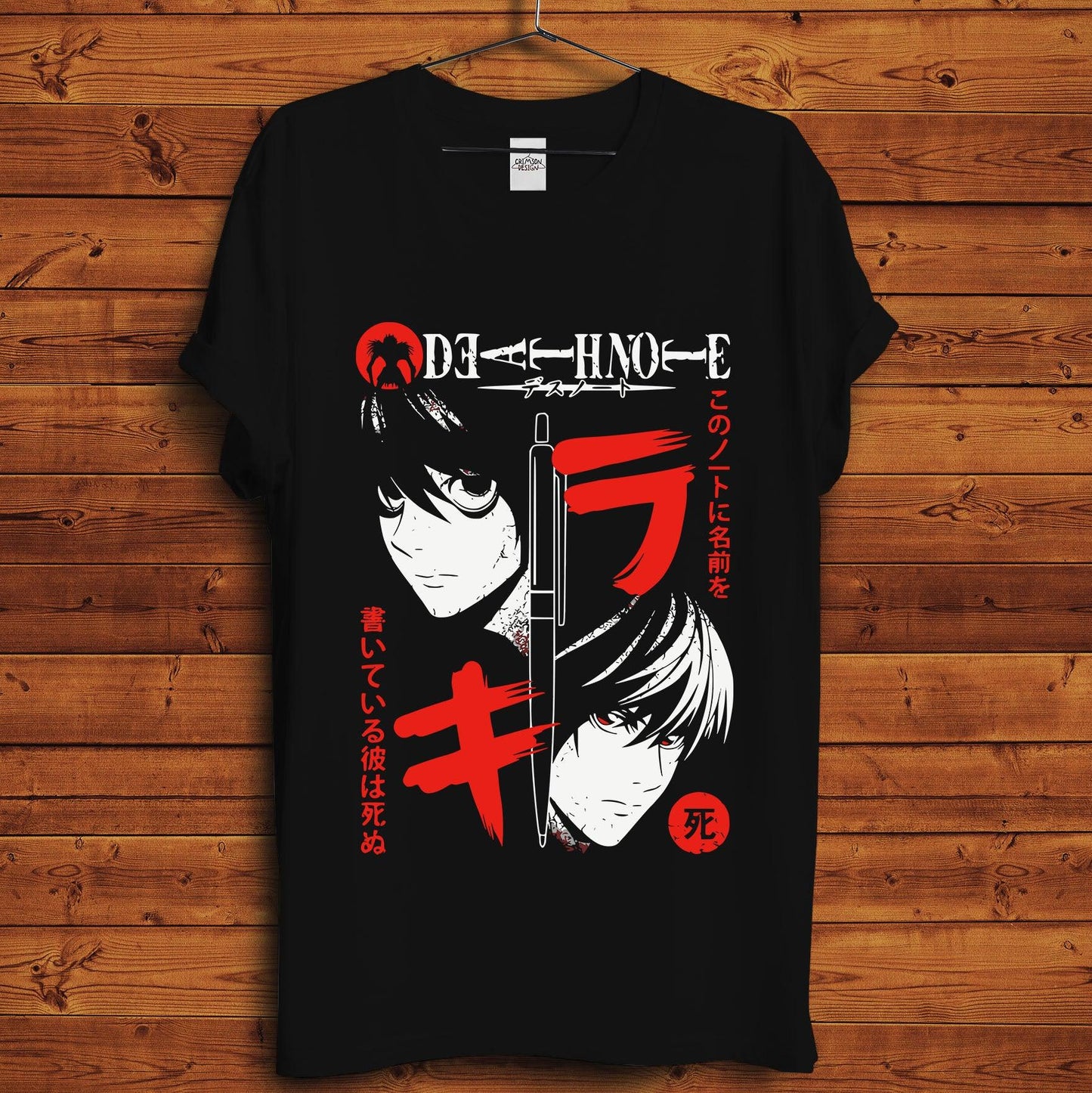 Death Note T-Shirt - Crimson x Design