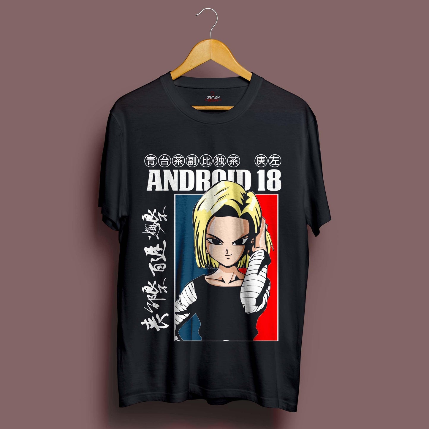 Retro Android 18 T-Shirt - Crimson x Design