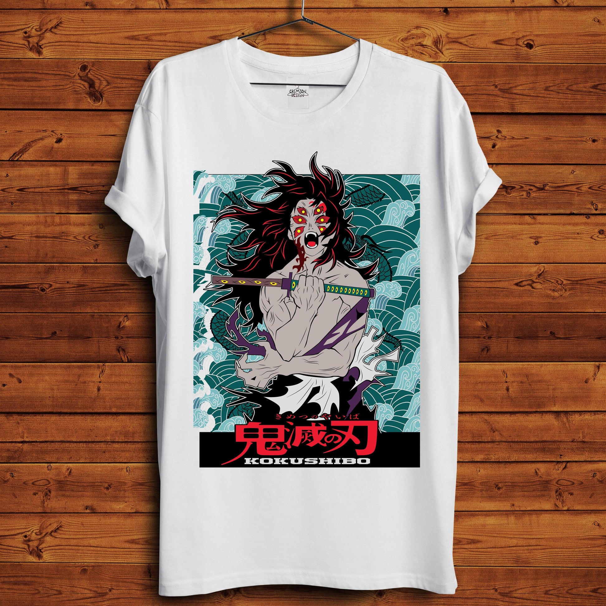 Kokushibo T-Shirt - Crimson x Design