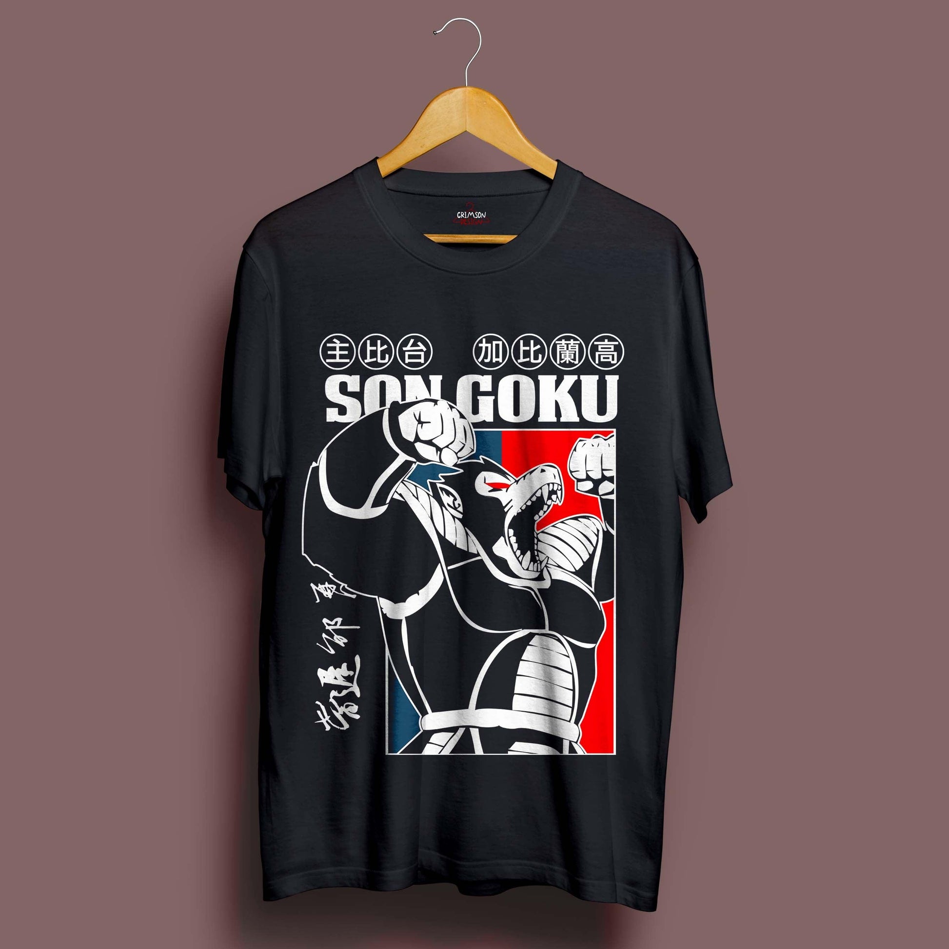 Retro Goku Ape T-Shirt - Crimson x Design