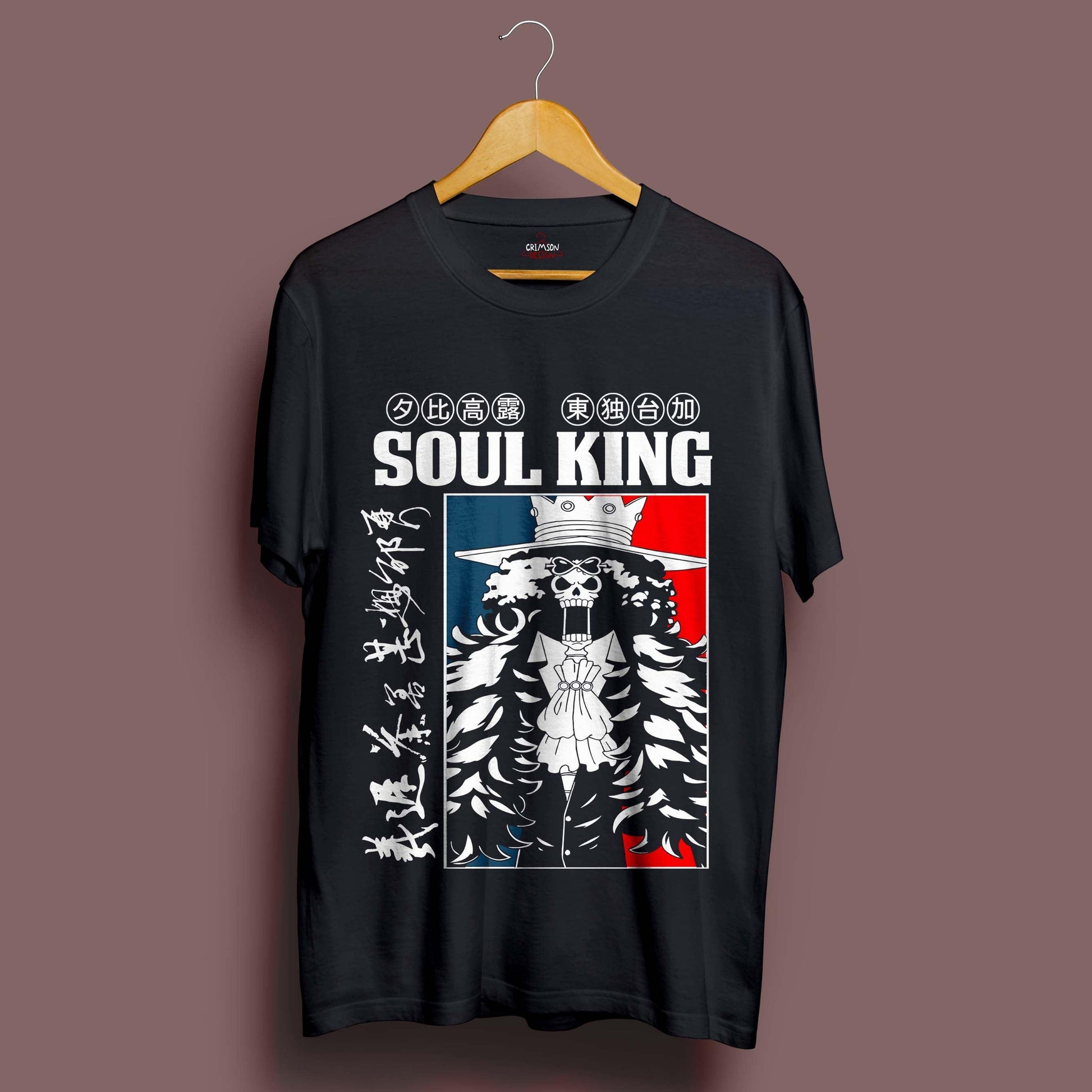 Retro Soul King T-Shirt - Crimson x Design