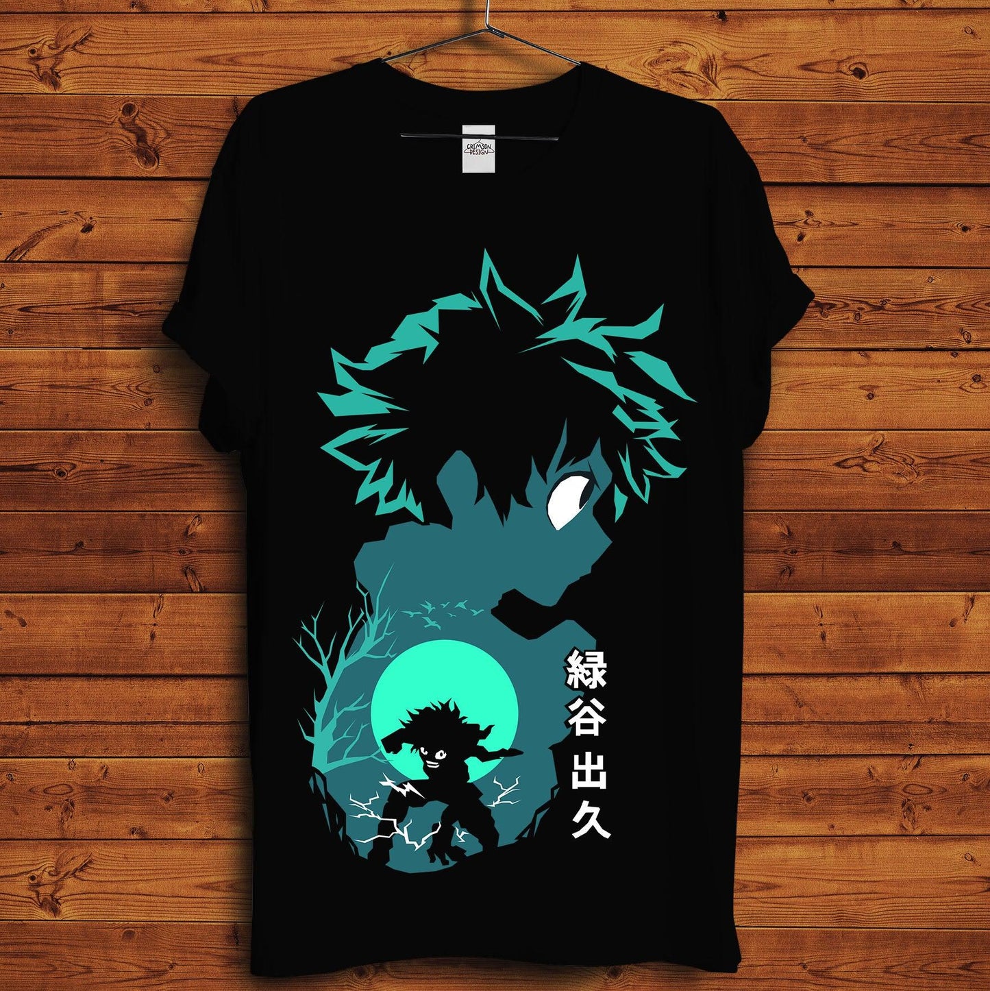 Deku T-Shirt - Crimson x Design