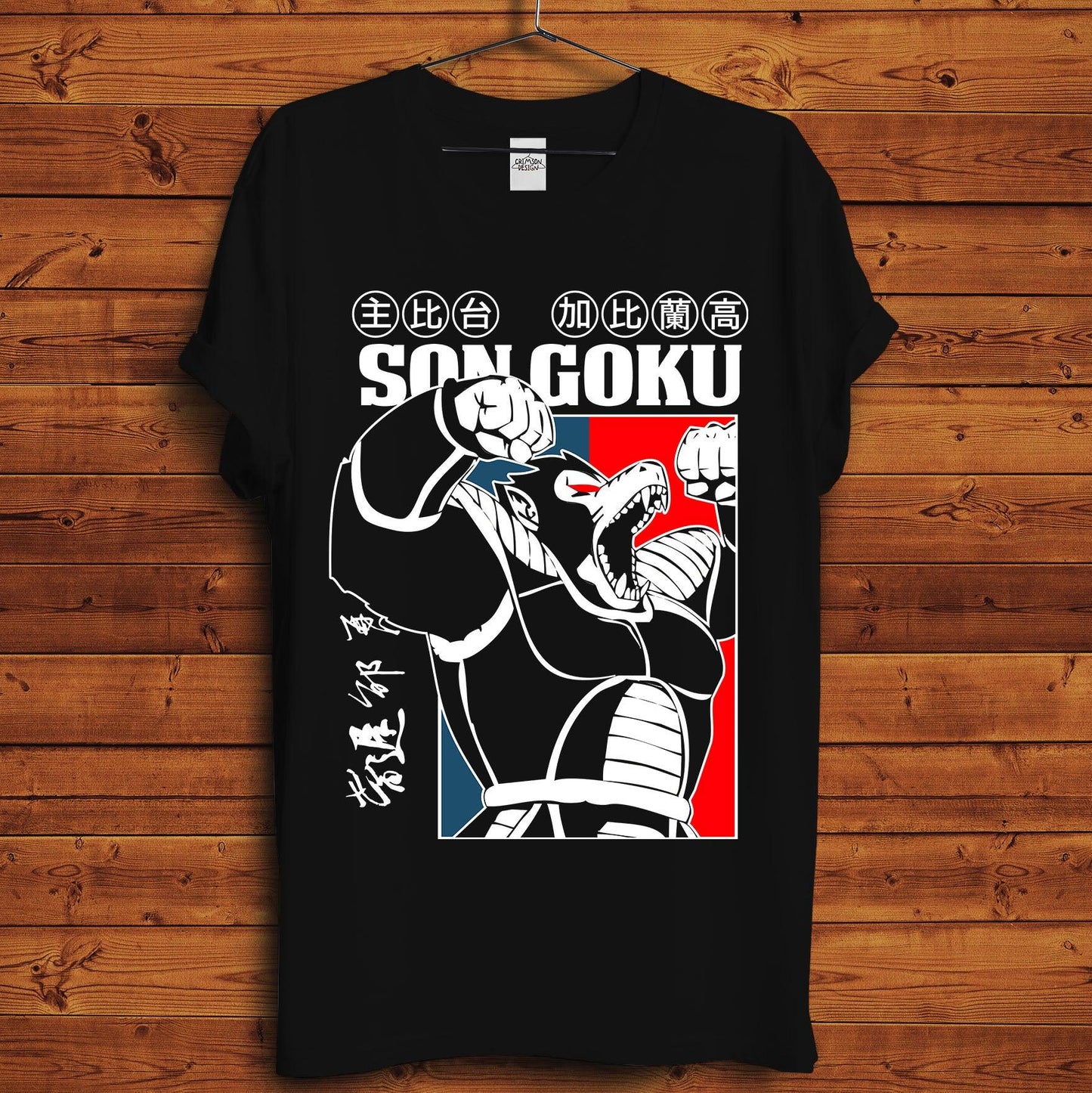 Retro Goku Ape T-Shirt - Crimson x Design