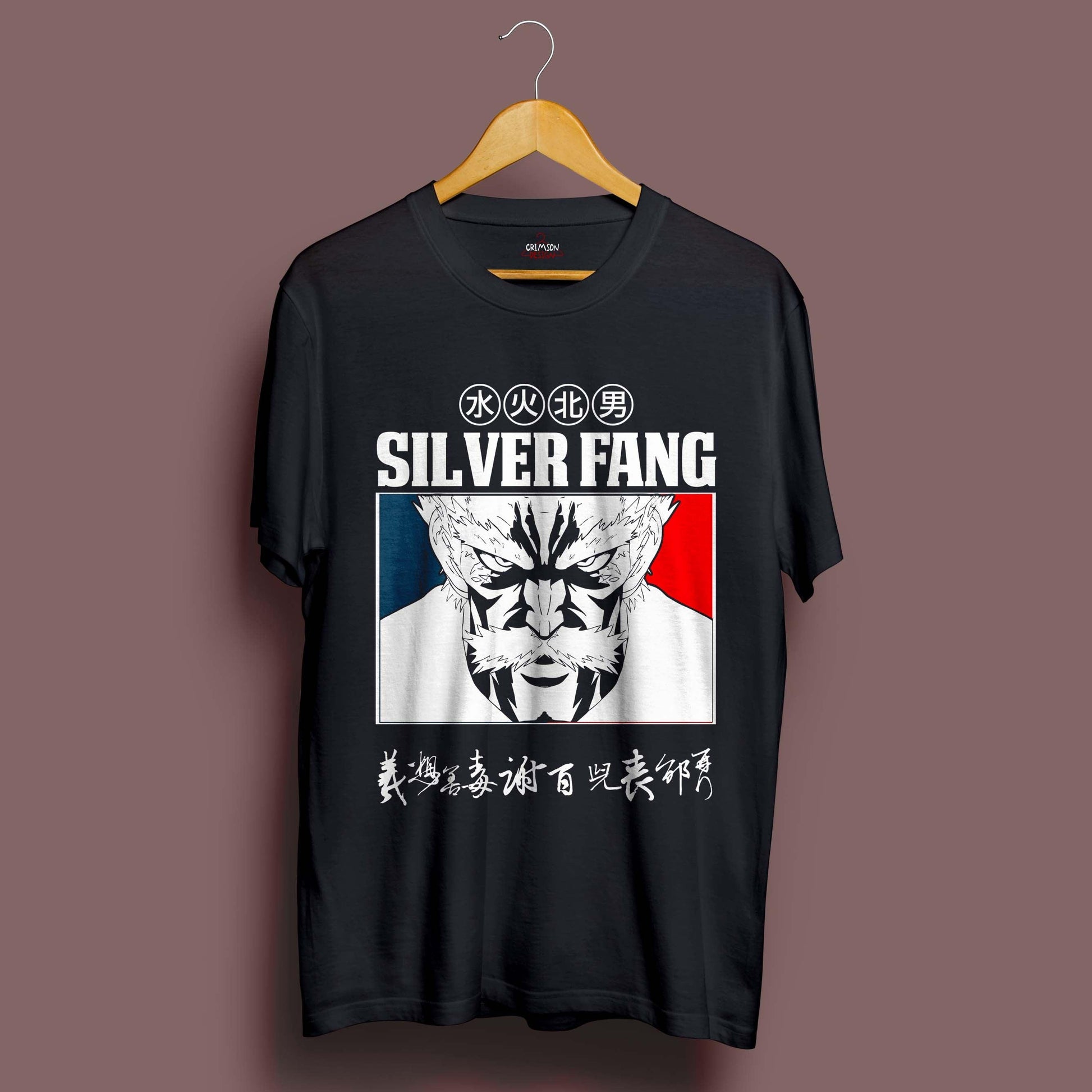 Retro Silver Fang T-Shirt - Crimson x Design