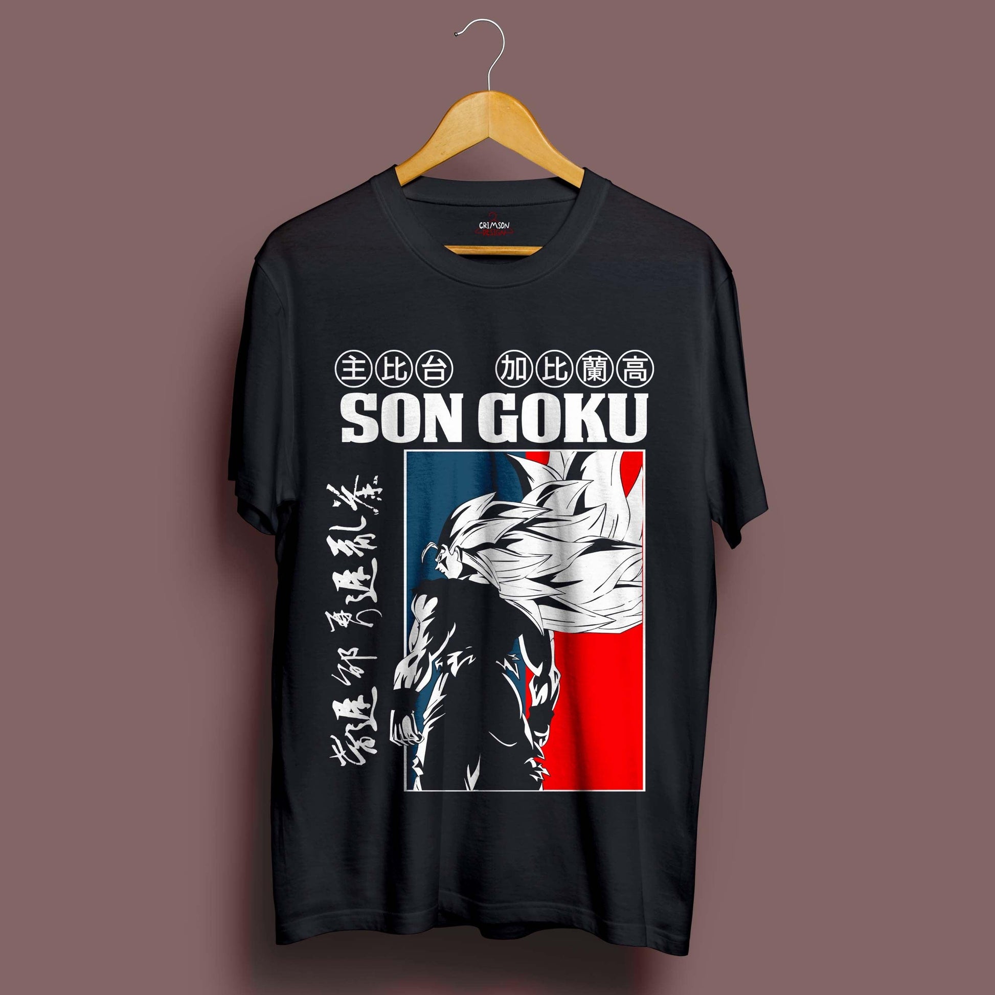 Retro Goku T-Shirt - Crimson x Design