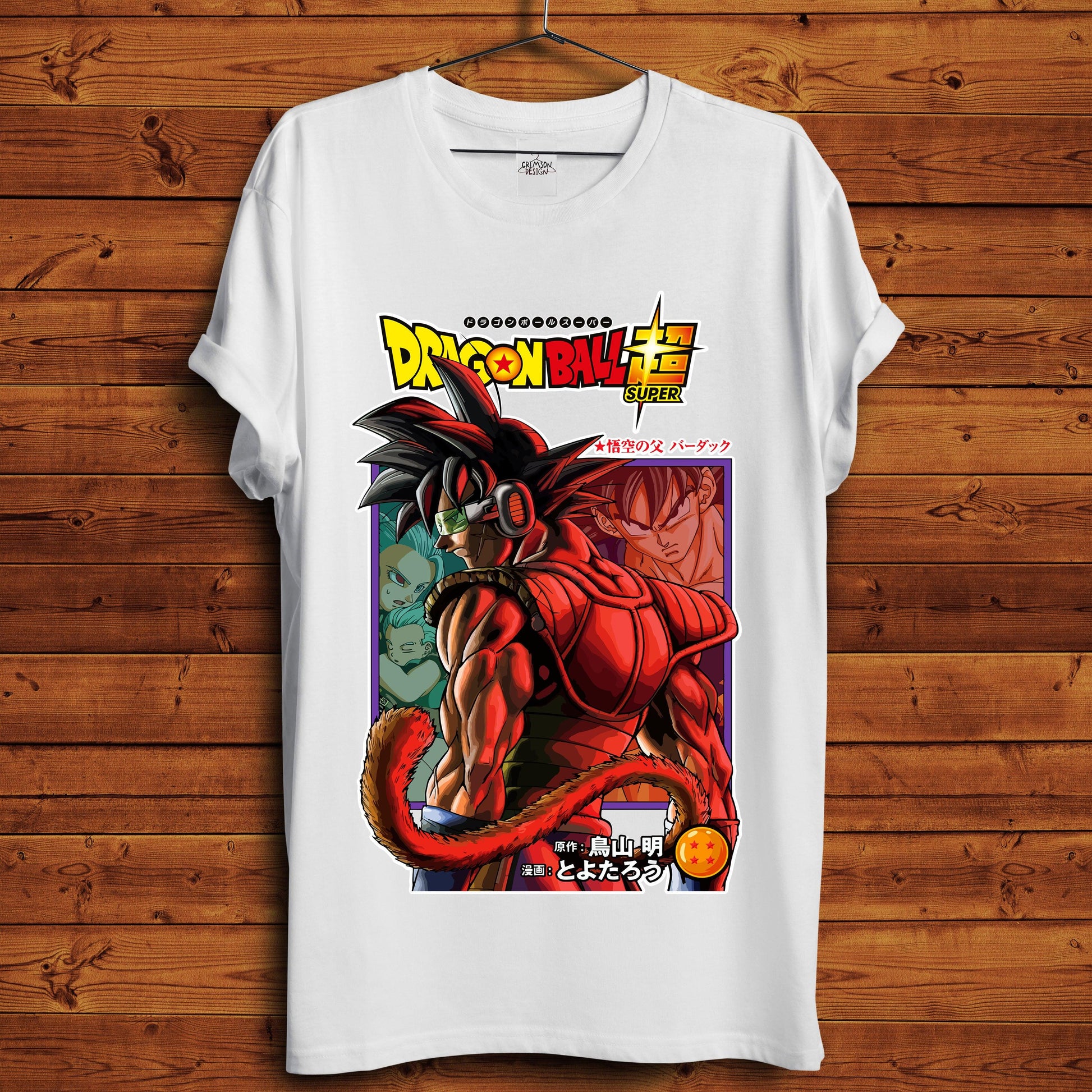 Bardock T-Shirt - Crimson x Design