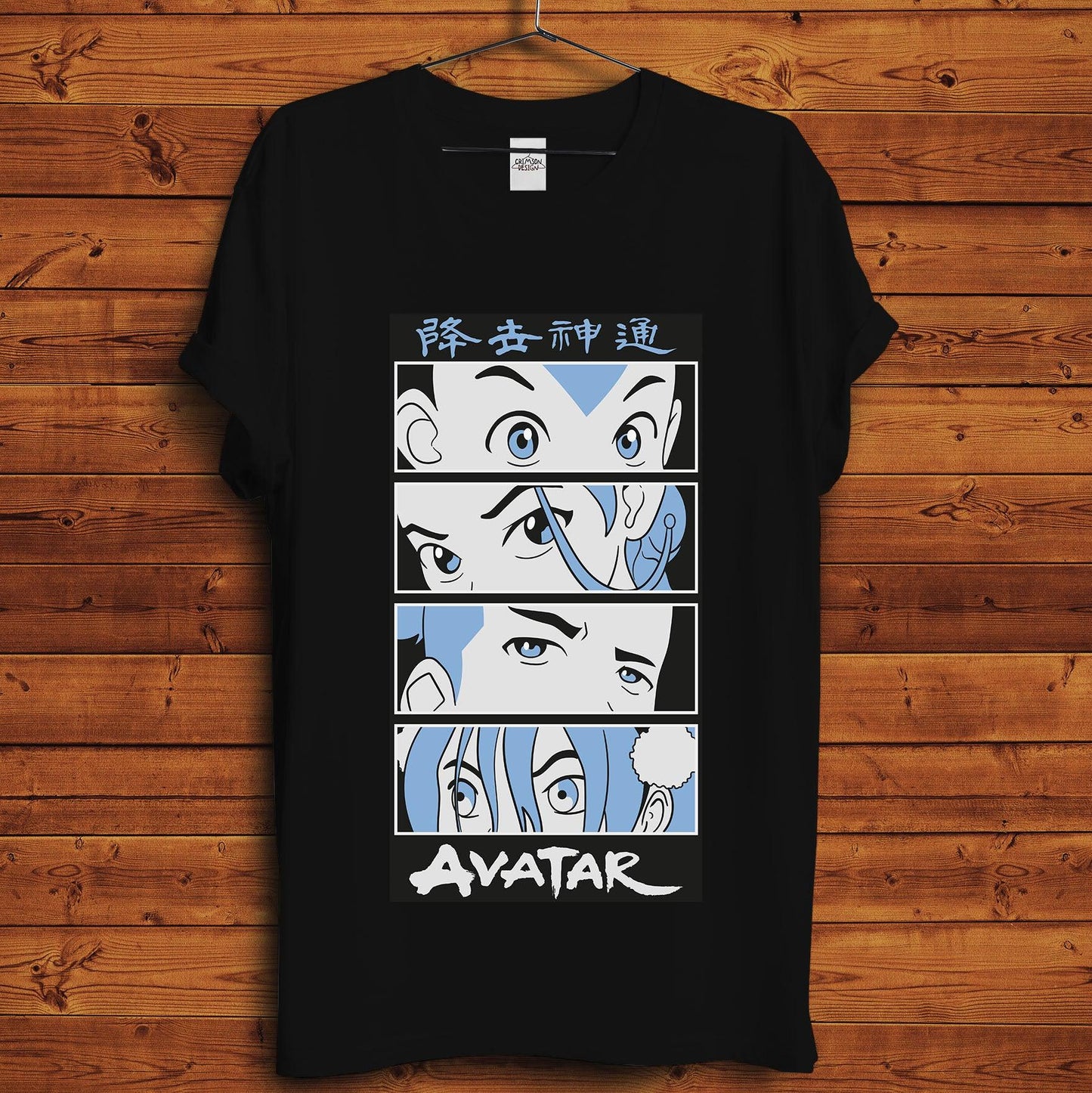 Avatar T-Shirt - Crimson x Design