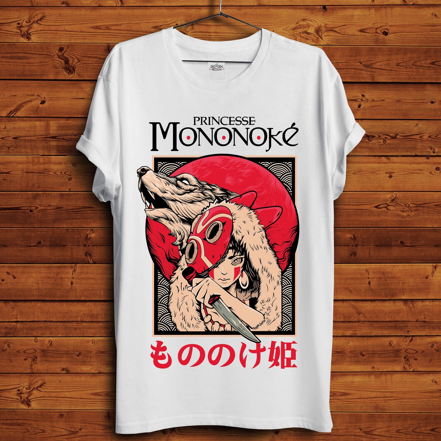 Princess Mononoke T-Shirt - Crimson x Design