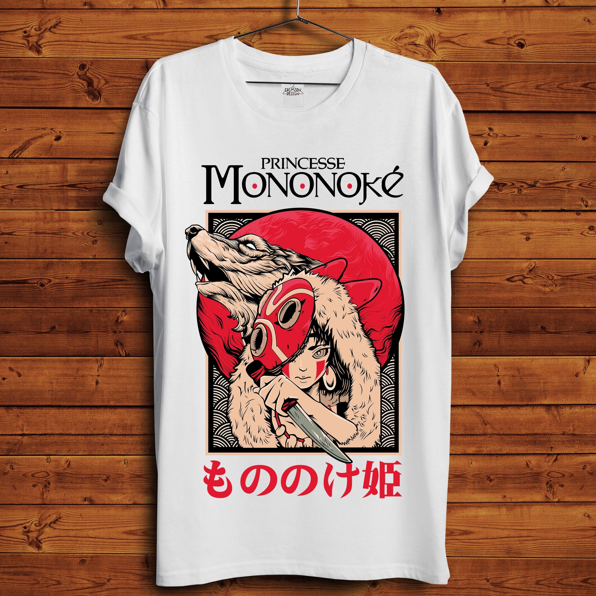 Princess Mononoke T-Shirt - Crimson x Design