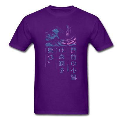 The Great Wave T-Shirt - purple