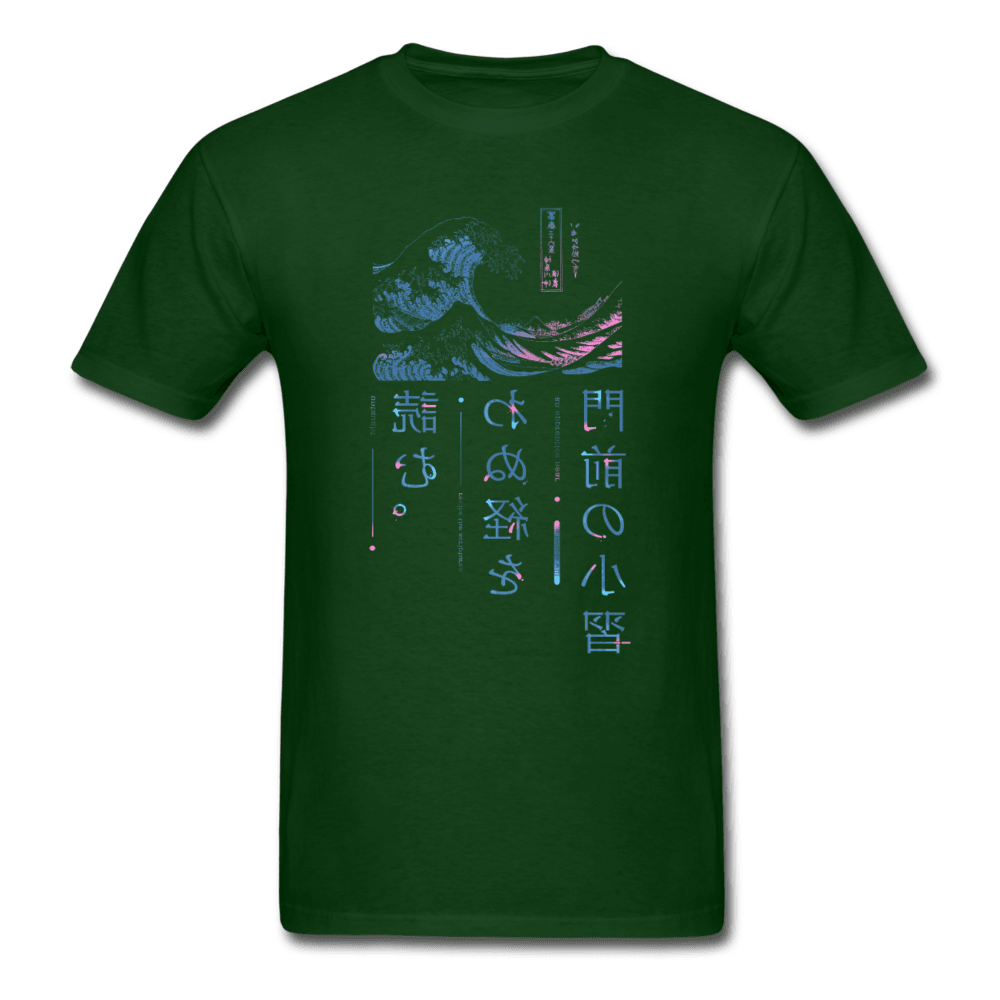 The Great Wave T-Shirt - forest green