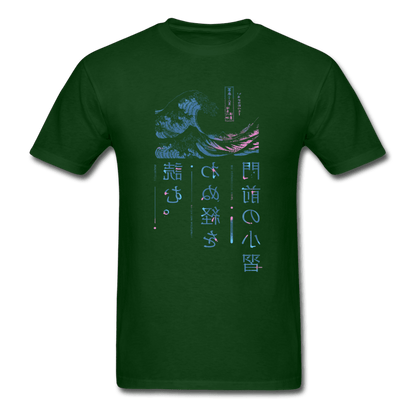 The Great Wave T-Shirt - forest green