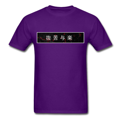 Zen Supreme T-Shirt - purple