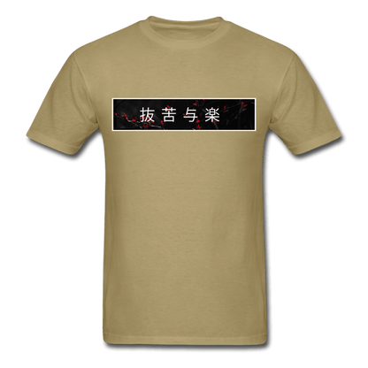 Zen Supreme T-Shirt - khaki