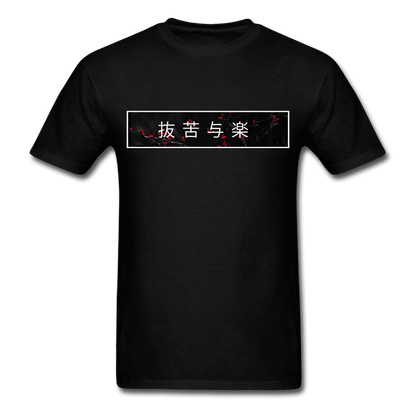 Zen Supreme T-Shirt - black