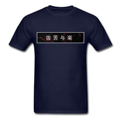 Zen Supreme T-Shirt - navy