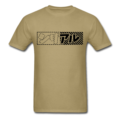 Tokyo Danger T-Shirt - khaki