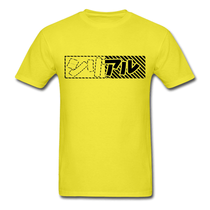 Tokyo Danger T-Shirt - yellow