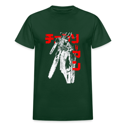 Gildan Ultra Cotton Adult T-Shirt - forest green