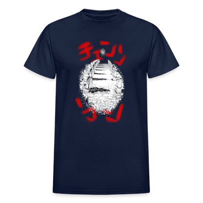 Gildan Ultra Cotton Adult T-Shirt - navy