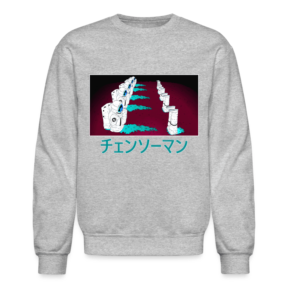 Crewneck Sweatshirt - heather gray