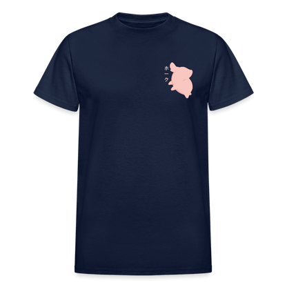 Gildan Ultra Cotton Adult T-Shirt - navy