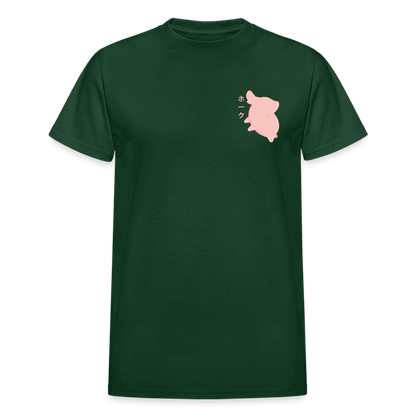 Gildan Ultra Cotton Adult T-Shirt - forest green