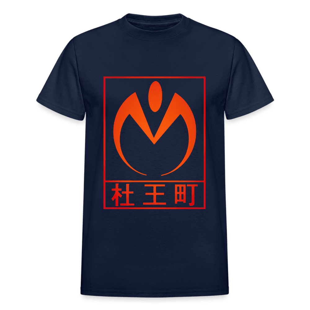 Gildan Ultra Cotton Adult T-Shirt - navy