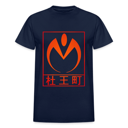 Gildan Ultra Cotton Adult T-Shirt - navy