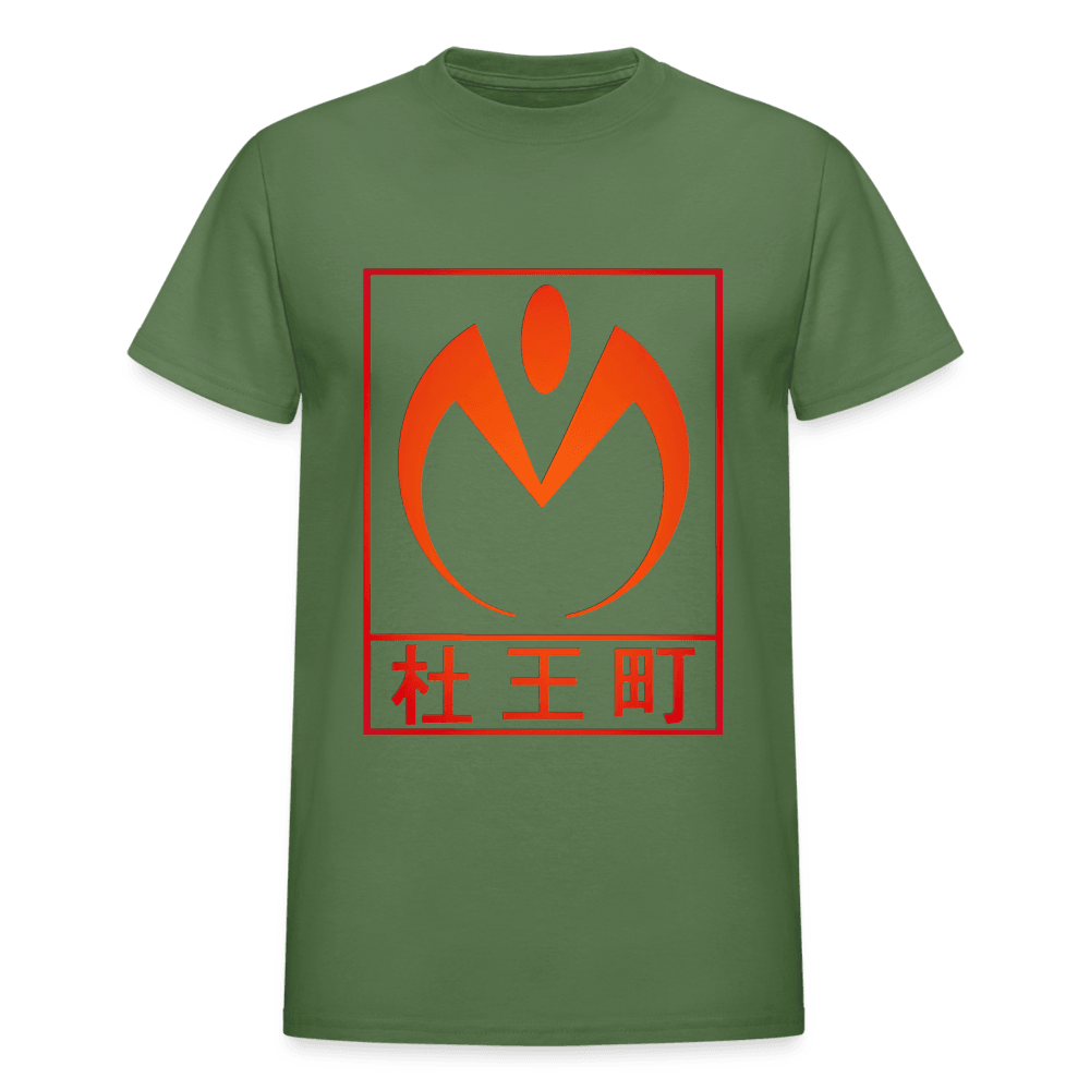 Gildan Ultra Cotton Adult T-Shirt - military green