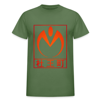 Gildan Ultra Cotton Adult T-Shirt - military green